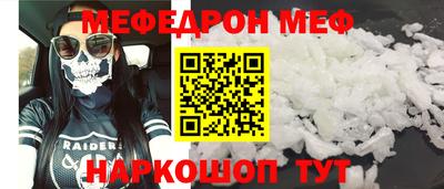 амф Балаково
