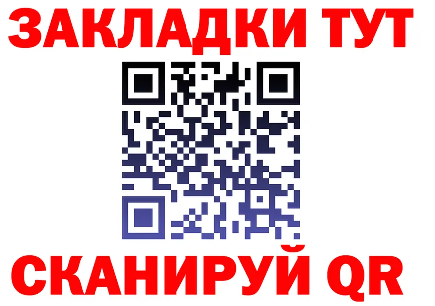 Что такое наркотики дарк нет состав Богданович