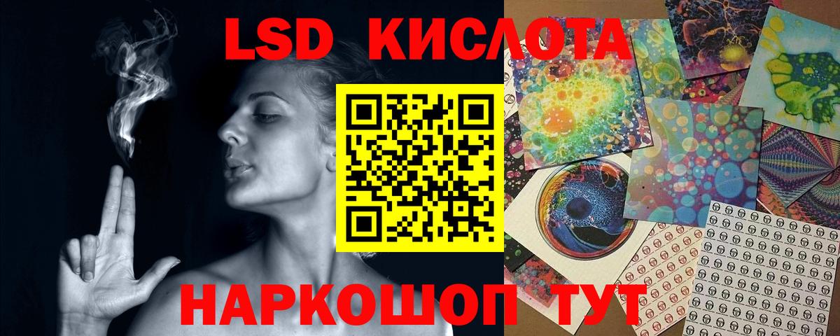 LSD-25 экстази  LSD-25 экстази ecstasy  Вход с VPN  Богданович  ЛСД экстази ecstasy 