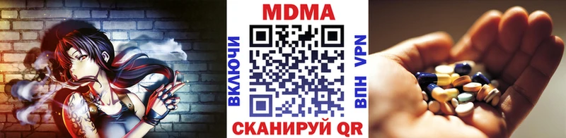MDMA crystal  Богданович 