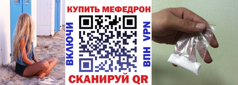 цены Богданович Мефедрон 4 MMC