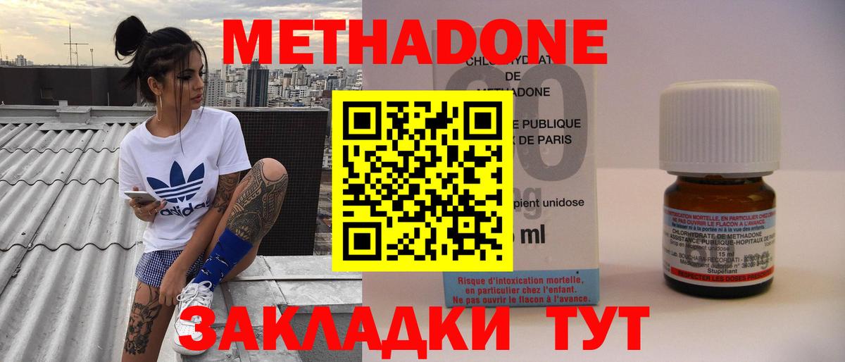 Гашиш Богданович