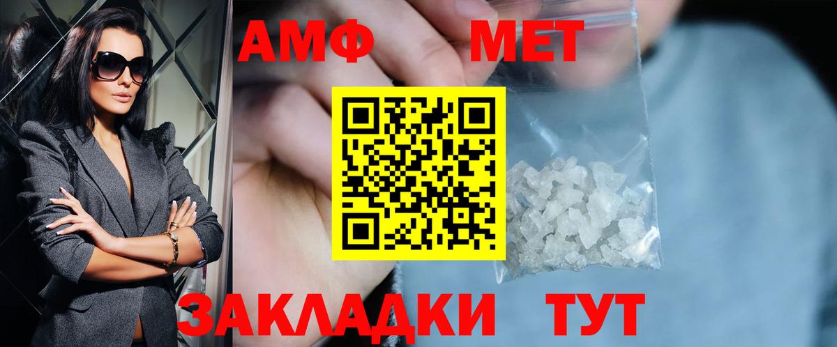 МЕТАМФЕТАМИН Декстрометамфетамин 99.9% Богданович
