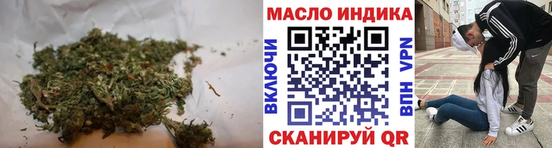 кракен как войти  Богданович  ТГК THC oil 