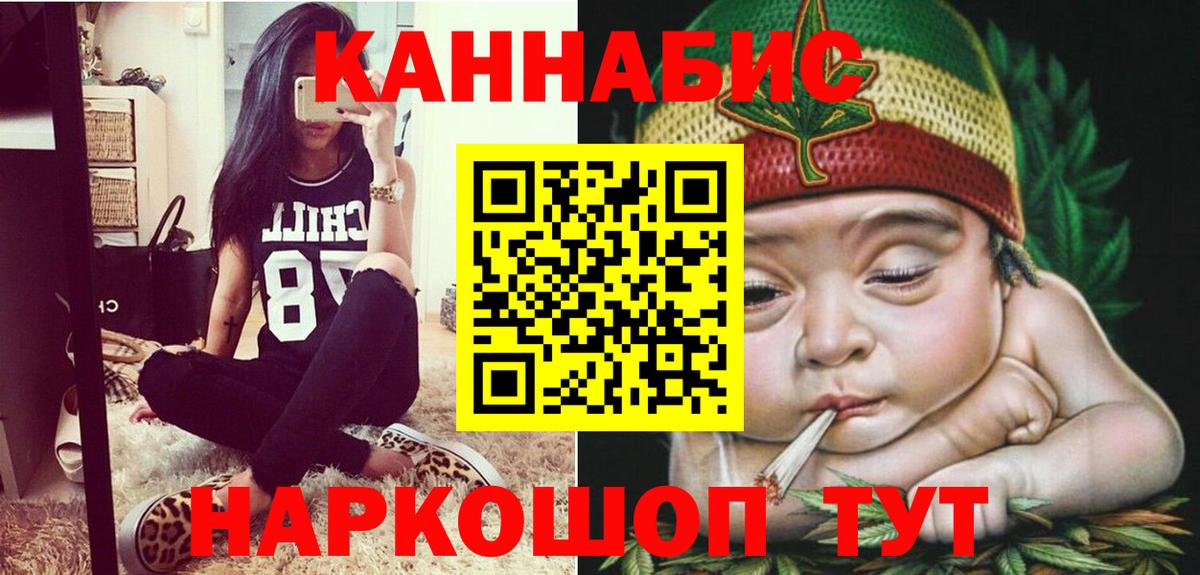 Конопля Bruce Banner Богданович