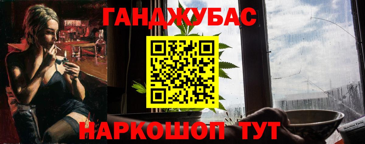 Канабис Ganja  Шишки марихуана AK-47  Вход с VPN  Богданович  Бошки марихуана VHQ 